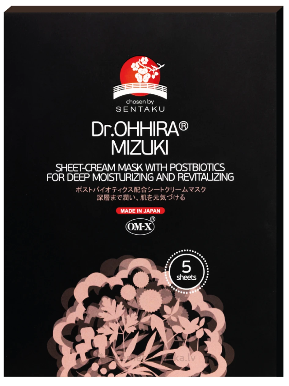 Dr.OHHIRA® MIZUKI с ПОСТБИОТИКАМИ Тканевая крем-маска, 5 шт. | internetaptieka.lv
