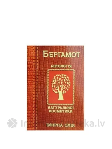 Ēteriskā eļļa - Bergamots, 10 ml | internetaptieka.lv