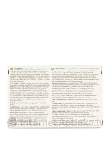 Silvanols Sinustrong plus, 30 kapslit | internetaptieka.lv