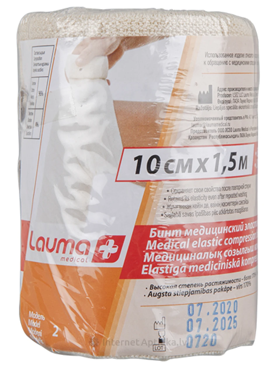 Lauma Medical elastīgā medicīniskā saite, 10 cm x 1.5 m | internetaptieka.lv