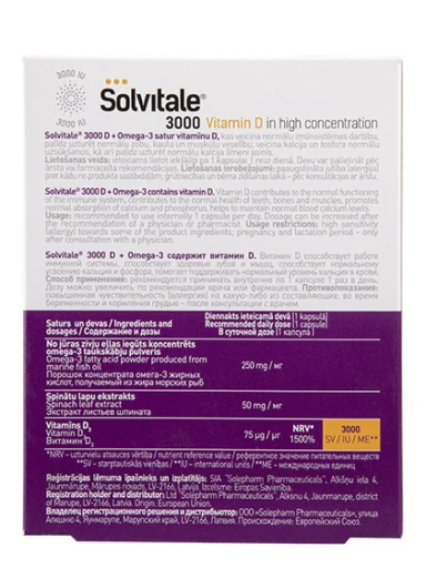Solvitale D+Omega-3, 30 kapsulas | internetaptieka.lv