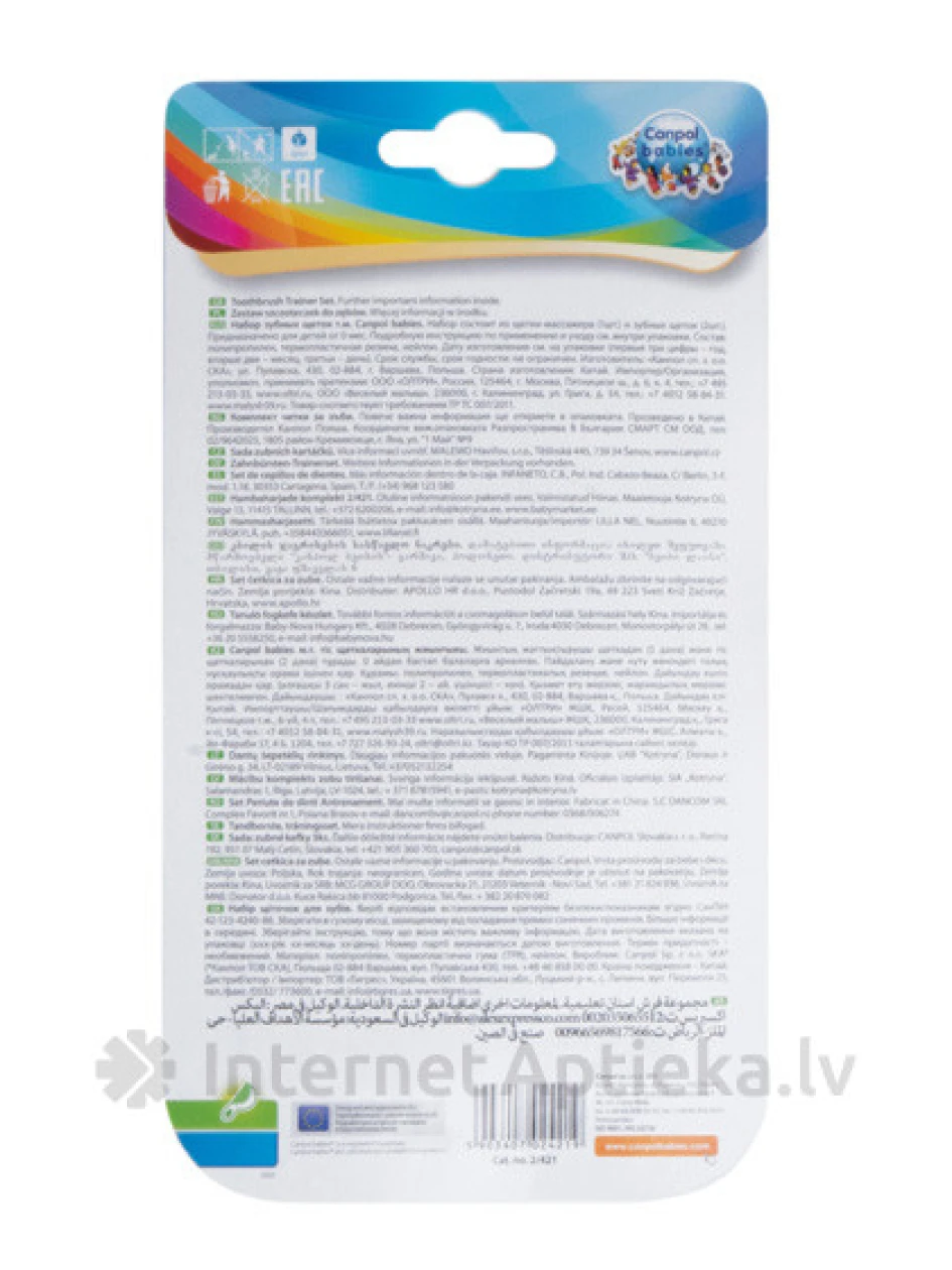 Canpol комплект зубных щеток, 3 шт. | internetaptieka.lv