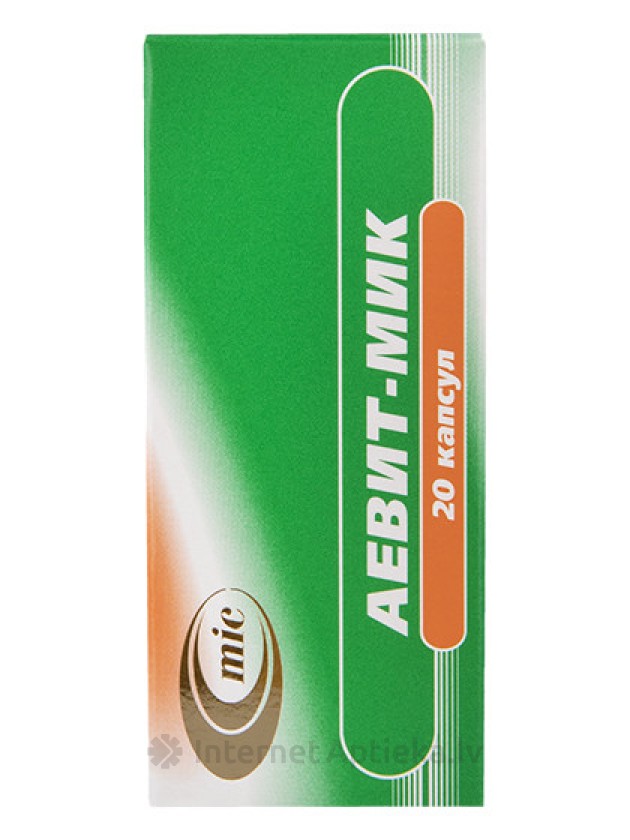 Aevit 0.2mg, 20 kapsulas - InternetAptieka.lv