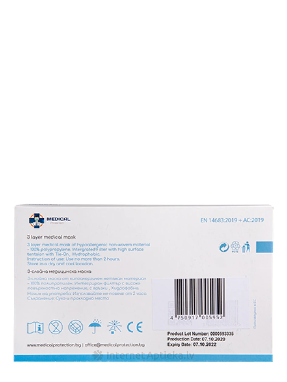 Maskas sejai ķirurģiskā 3 kārtas sienamas aizsardzība 99%, 50 gb | internetaptieka.lv