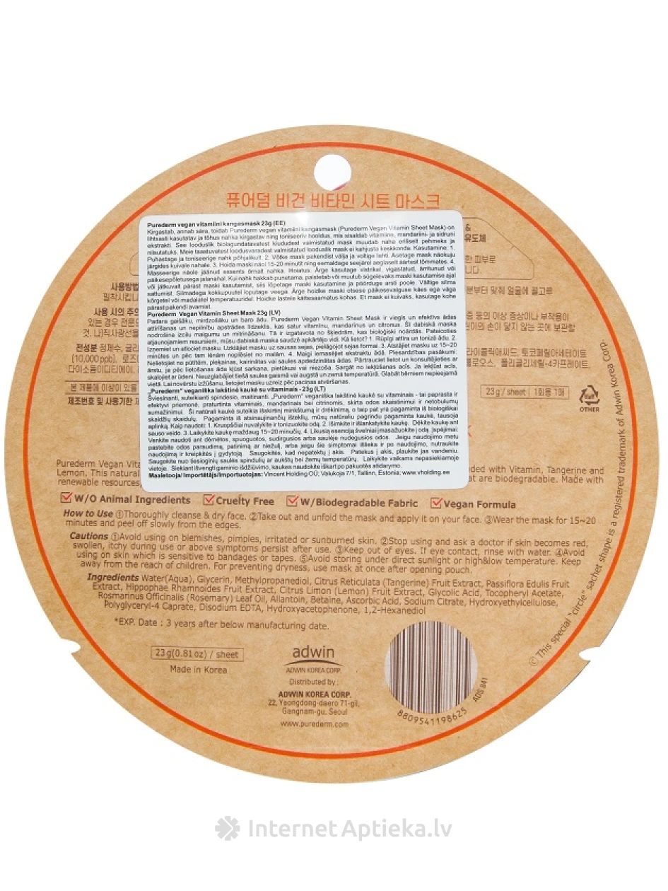 Purederm Vegan vitamīnu lokšņu maska, 1 gb. | internetaptieka.lv