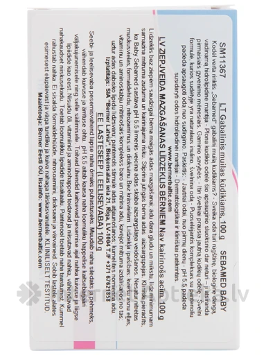 Моющее средство SEBAMED BABY, 100 г | internetaptieka.lv