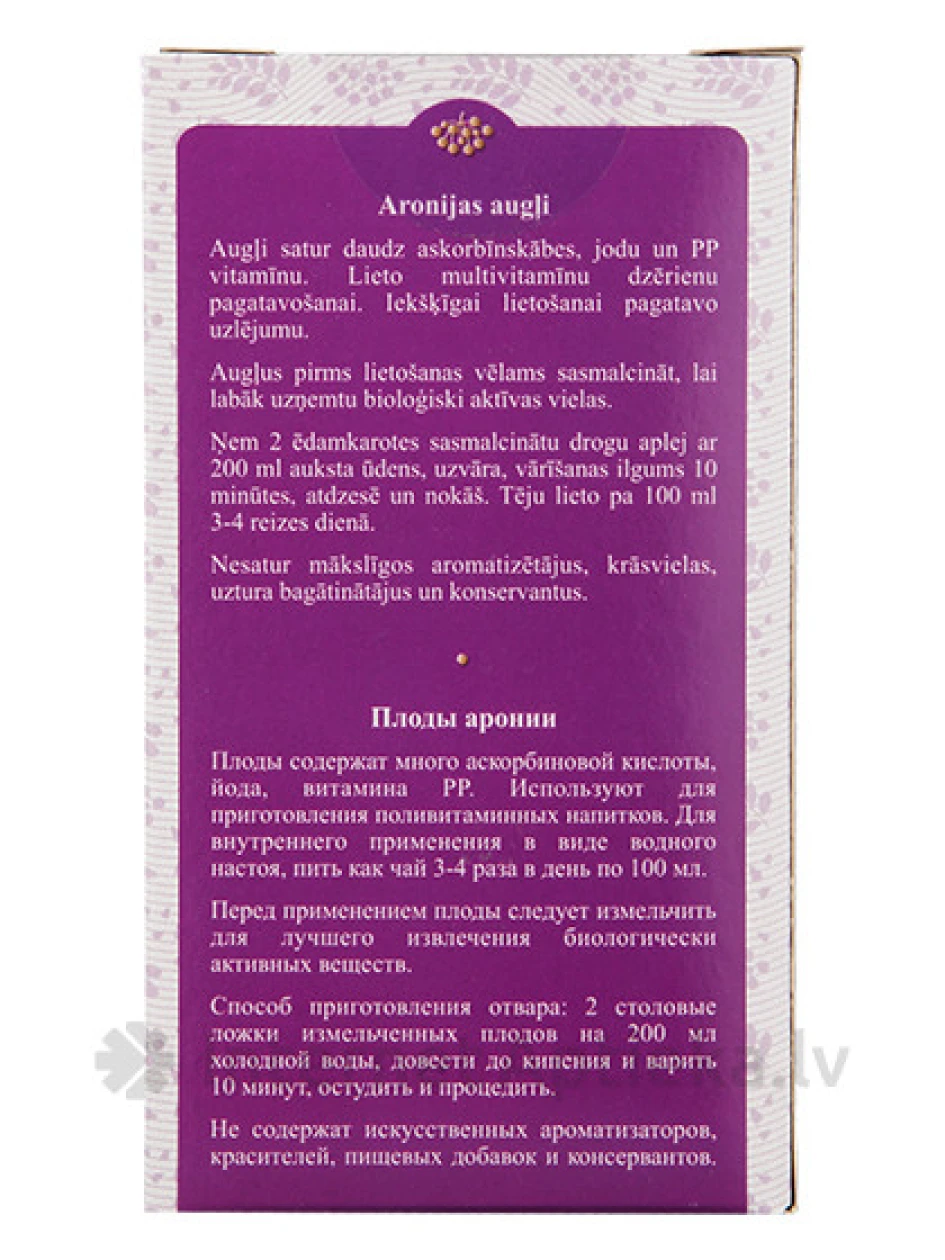 Tēja Aronijas augļi, 100 g | internetaptieka.lv
