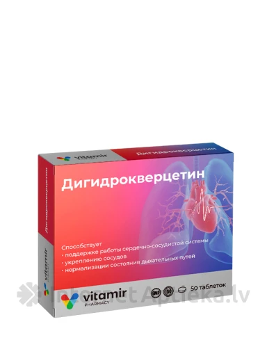 Digidrokvercetin 25mg (Vitamir®), 50 таблеток | internetaptieka.lv