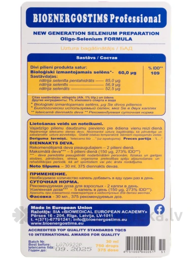 BIOENERGOSTIMS Professional, 30 мл | internetaptieka.lv