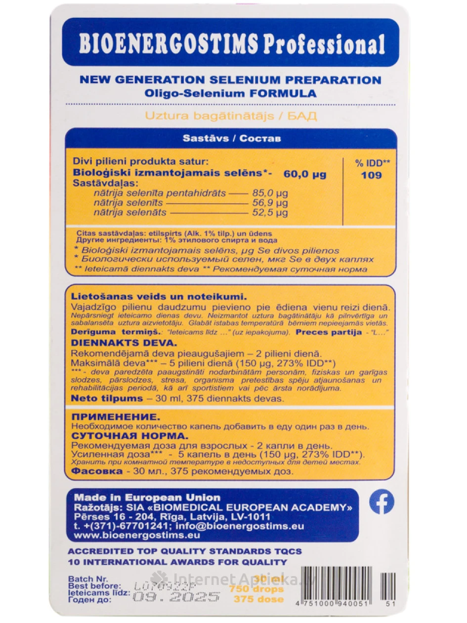 BIOENERGOSTIMS Professional, 30 ml | internetaptieka.lv