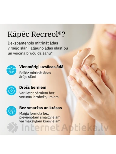 Recreol 5% ziede, 50 g | internetaptieka.lv
