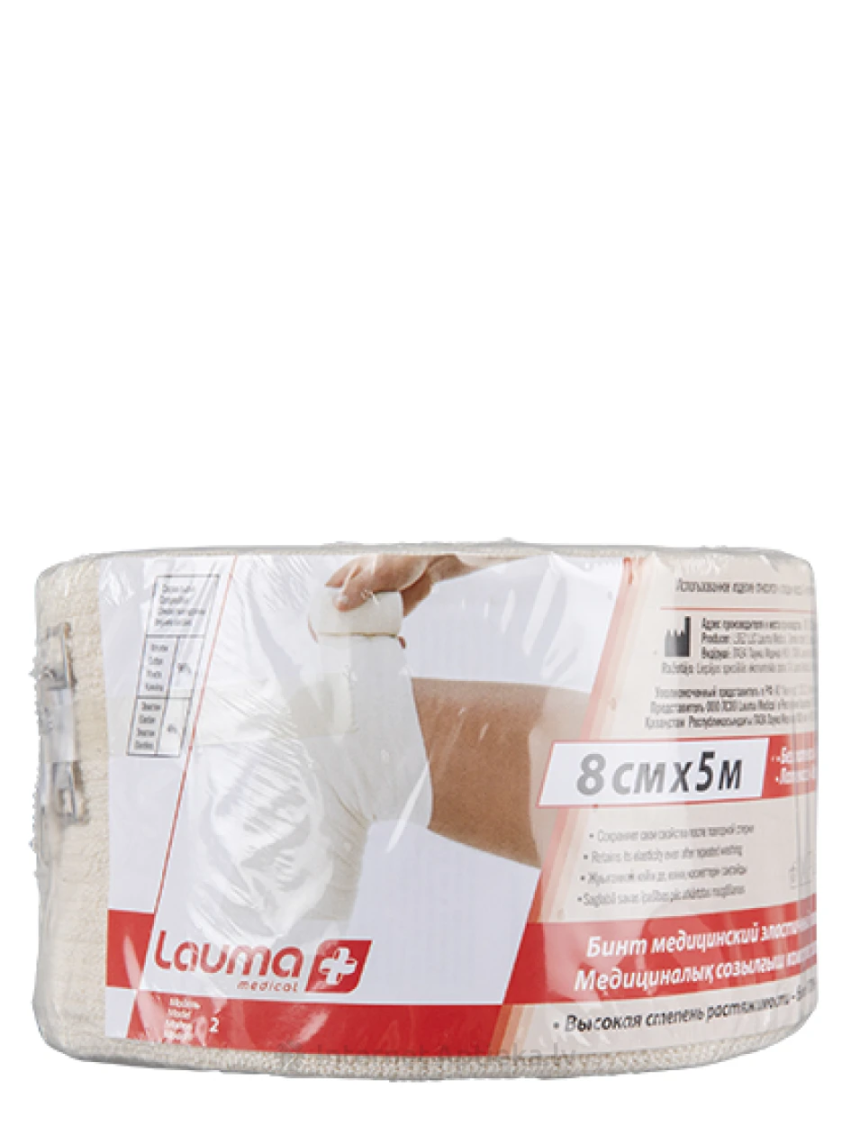 Lauma Medical Elastic link, 8 cm x 5 m | internetaptieka.lv