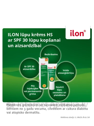 Ilon крем для губ HS с SPF 30 для ухода и защиты губ, 10 мл | internetaptieka.lv