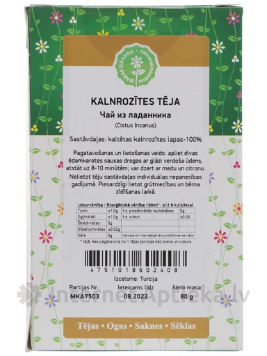 Чай из Ладанника, 60 г | internetaptieka.lv