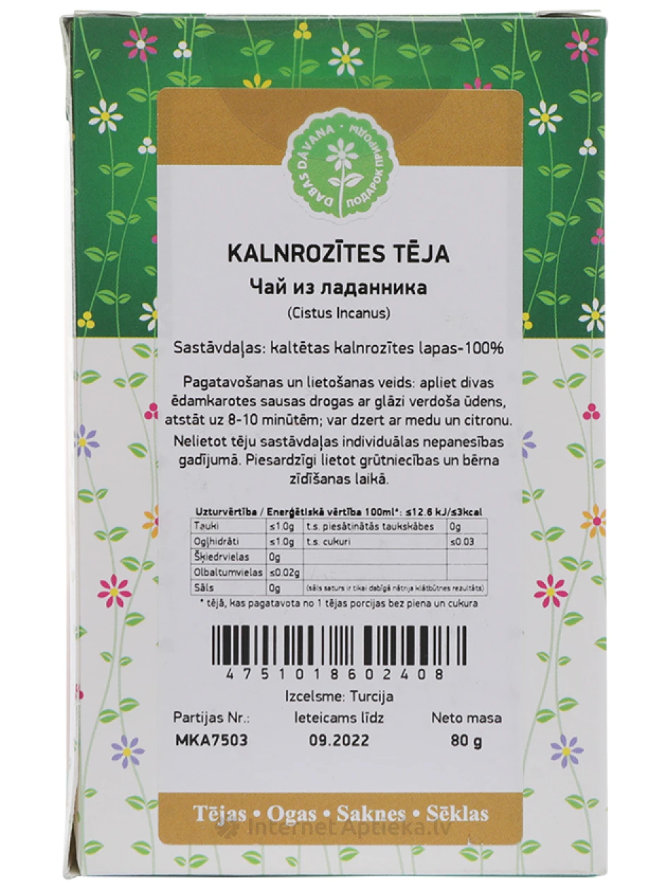 Чай из Ладанника, 60 г | internetaptieka.lv