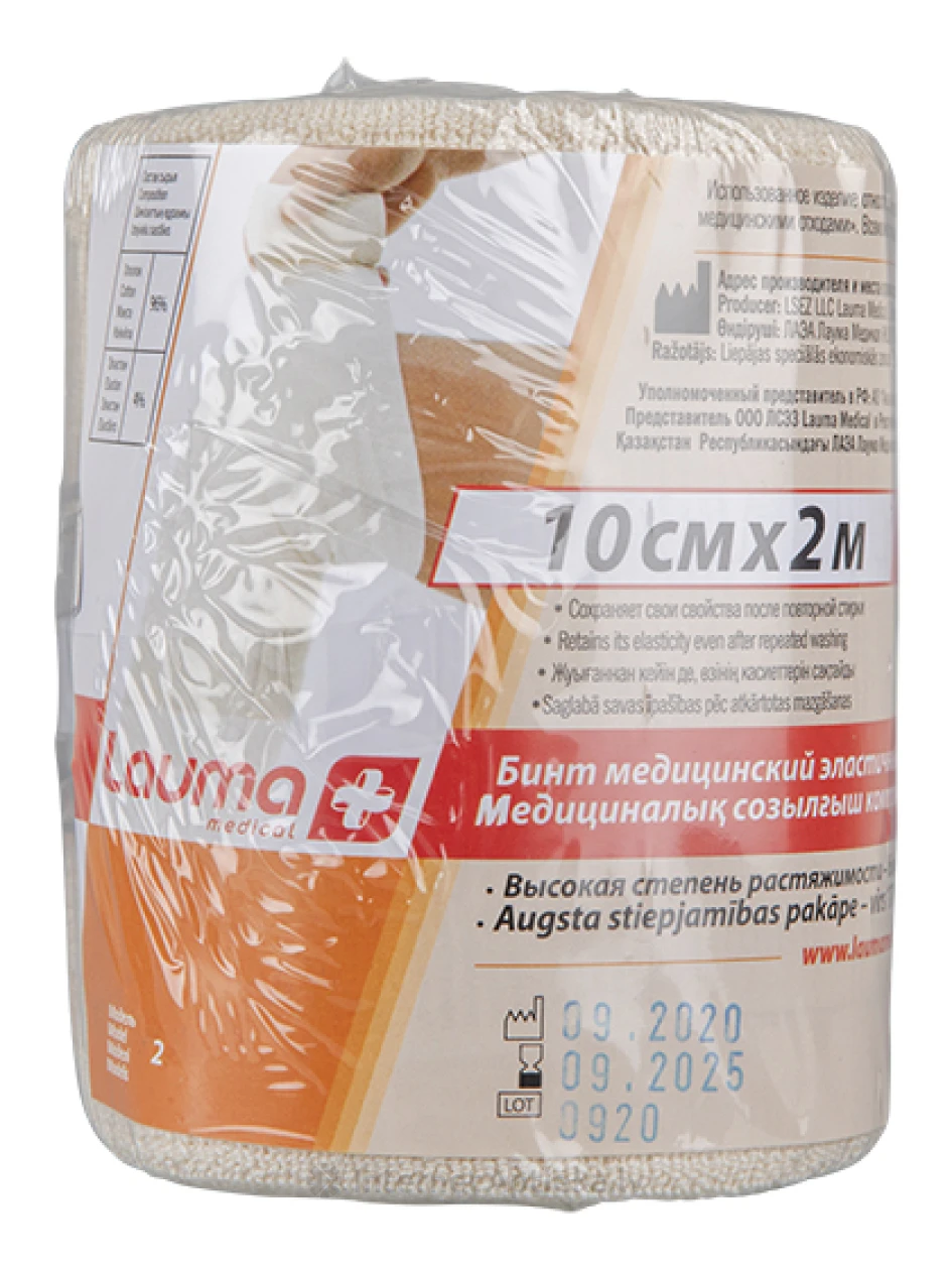 Lauma Medical эластичная повязка, 10 см x 2 м | internetaptieka.lv