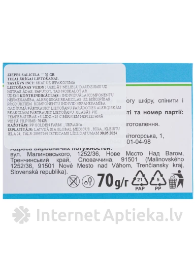 Salitsüülhappega seep, 70 g | internetaptieka.lv