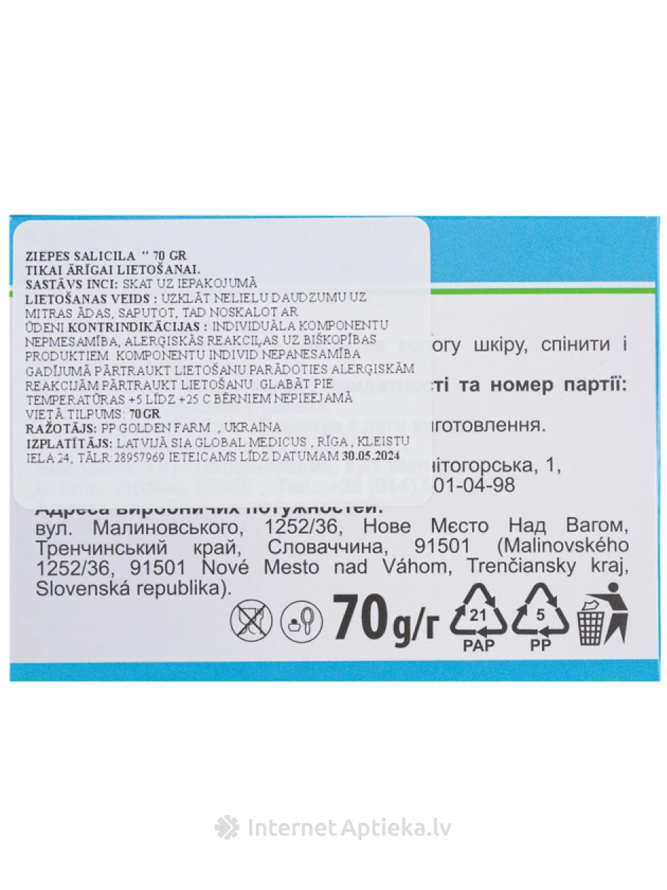 Мыло с салициловой кислотой, 70 гр | internetaptieka.lv