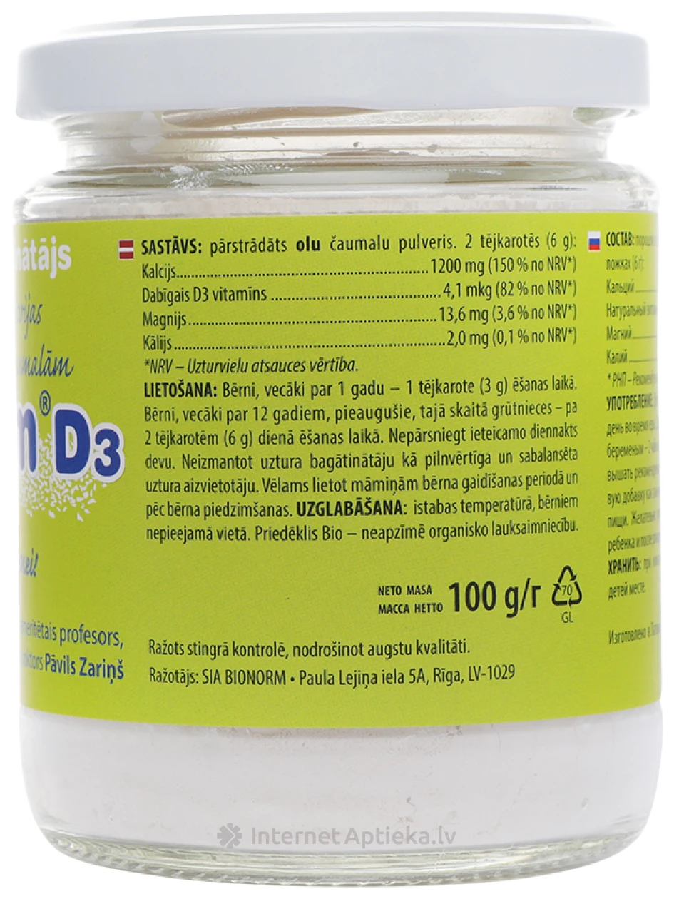 Osteonorm looduslik kaltsium, 100 g | internetaptieka.lv