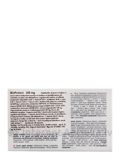 VetExpert Bioprotect капсулы для собак и кошек, 60 капсул | internetaptieka.lv
