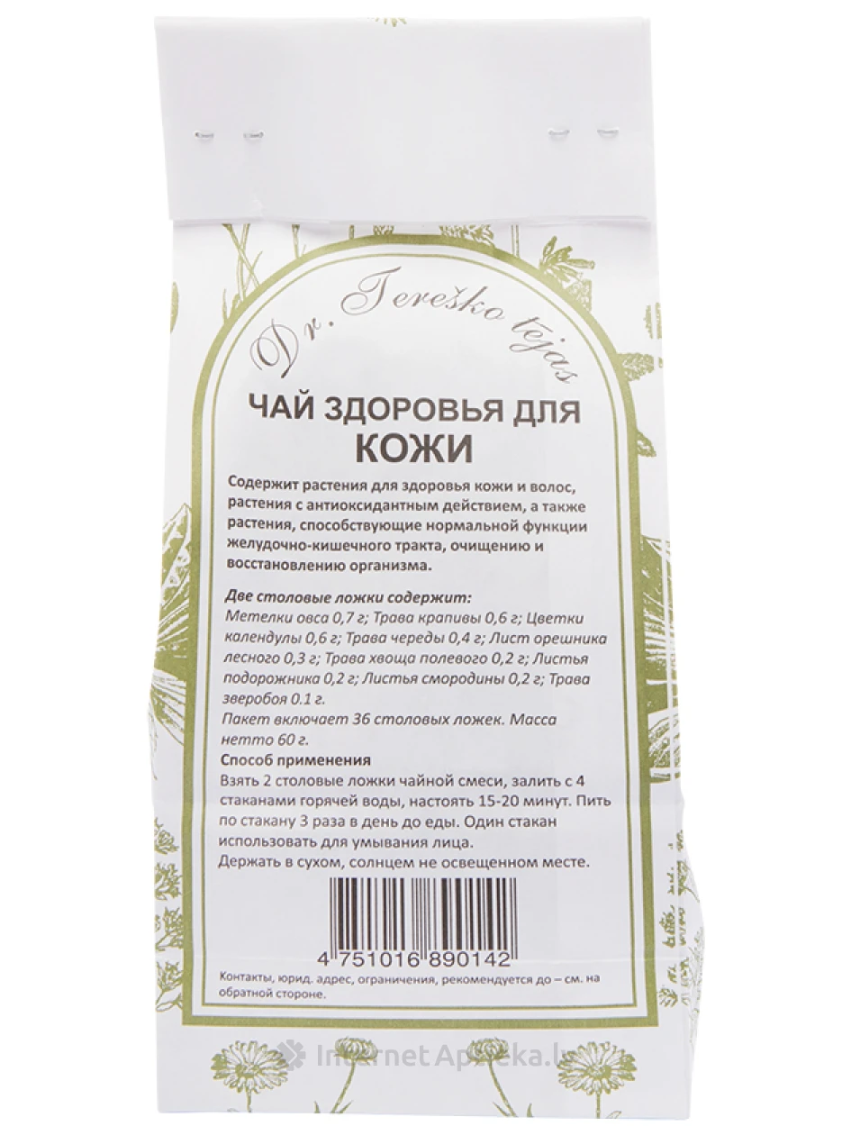 Dr.Tereško чай для здоровья кожи, 64 г | internetaptieka.lv