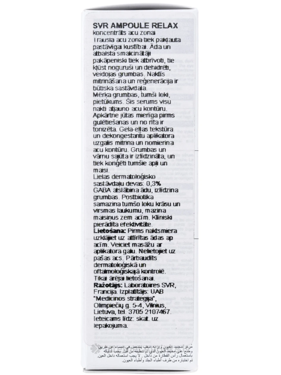 SVR Ampoule Relax Night Eyes Contour ööseerum, 15 ml | internetaptieka.lv