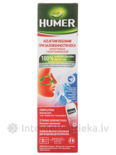 Humer hüpertooniline ninasprei alates 3. elukuust, 50 ml | internetaptieka.lv