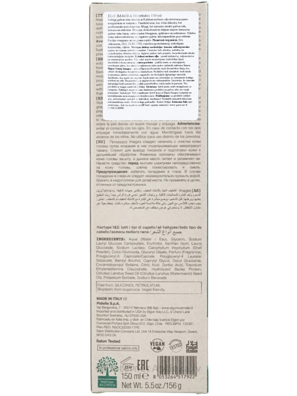 ELGON Imagea skrubis galvas ādai, 150 ml | internetaptieka.lv
