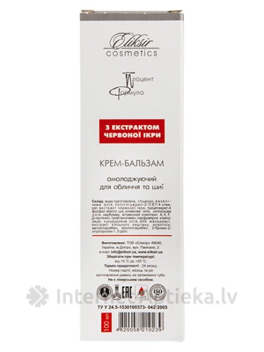Placent Formula krēms sejai ar sarkano ikru ekstraktu, 100 ml | internetaptieka.lv