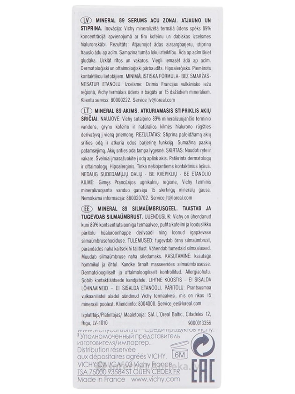 Vichy Mineral 89 сыворотка для глаз, 15 мл | internetaptieka.lv