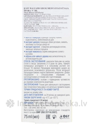 Krok Med Pjatočnaya kannus jalapalsam, 75 ml | internetaptieka.lv