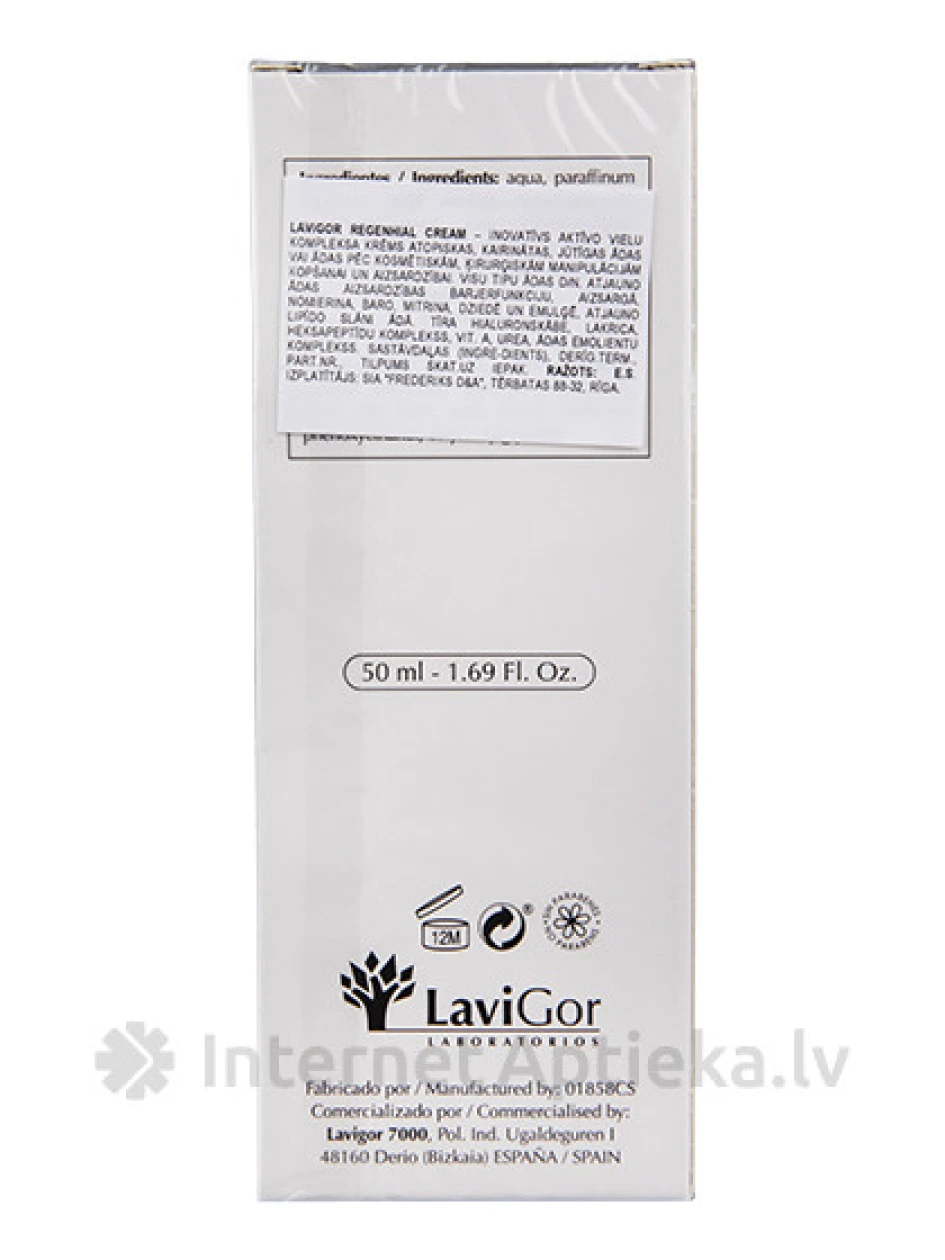 Lavigor Regenhial 1% крем, 50 мл | internetaptieka.lv