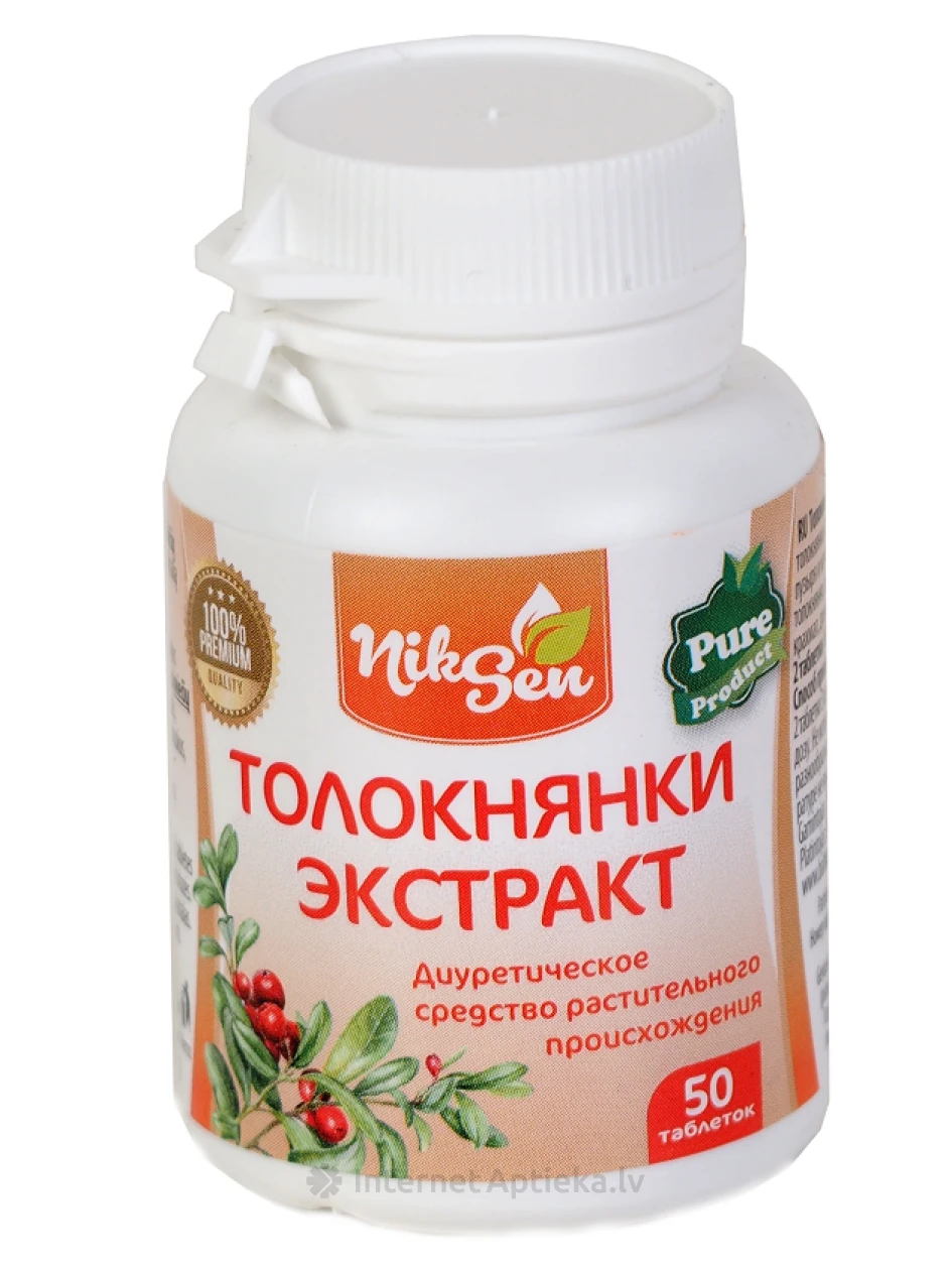 Piimaohaka ekstrakt, 50 tabletti | internetaptieka.lv