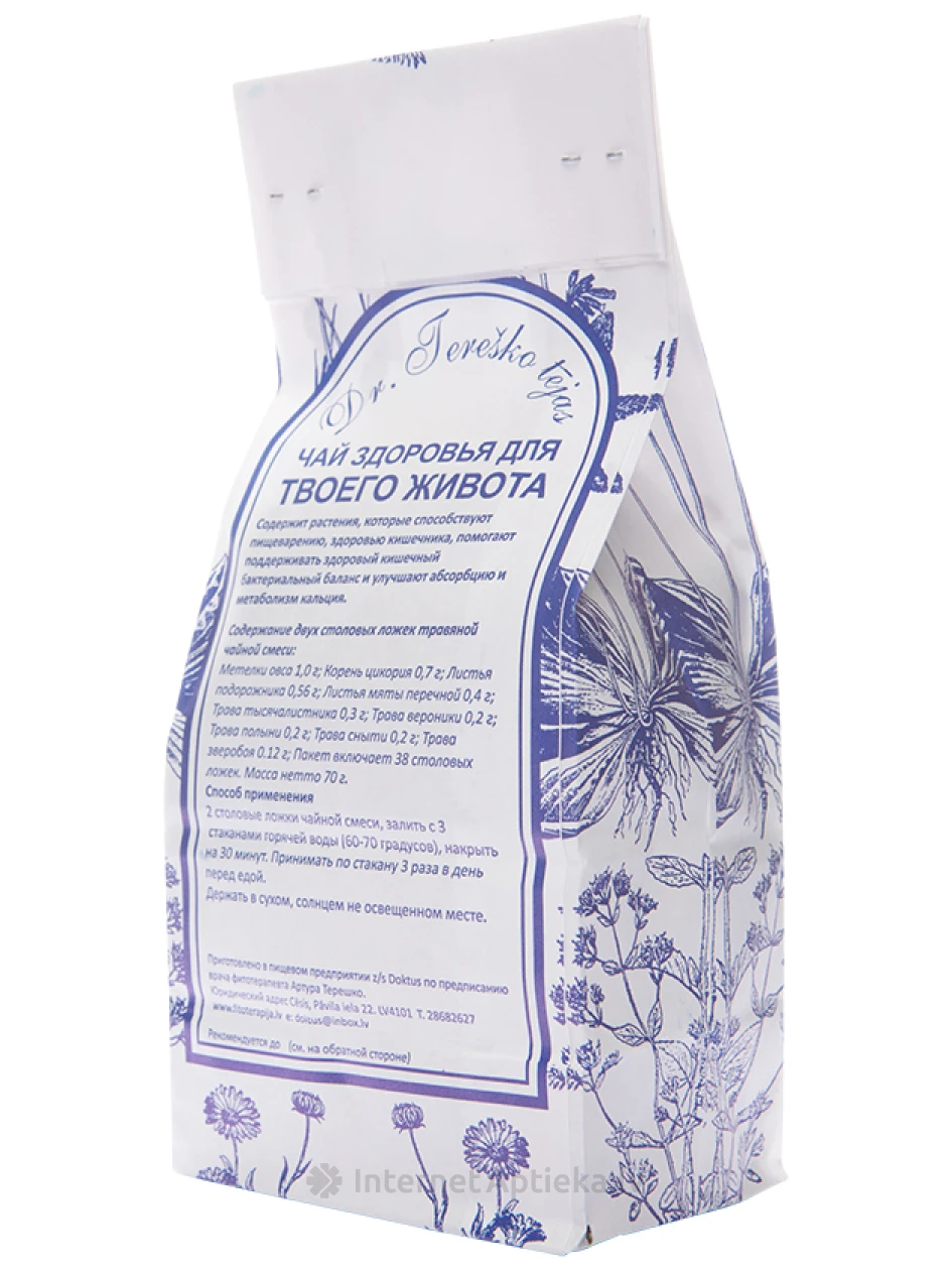 Dr.Tereško tēja Tavam vēderam, 95.5 g | internetaptieka.lv