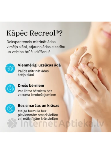 Recreol 5% крем, 50 г | internetaptieka.lv