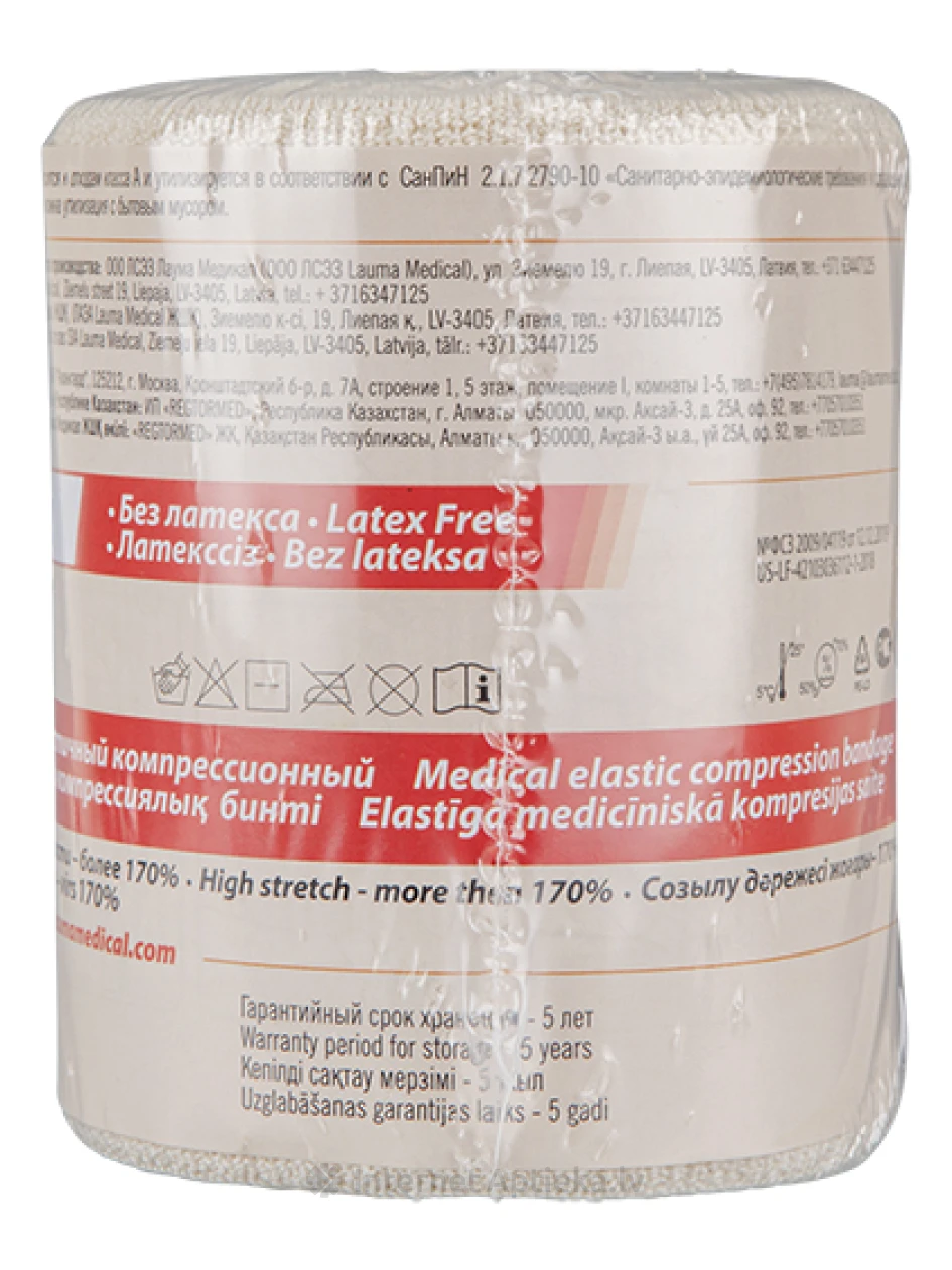 Lauma Medical эластичная повязка, 10 см x 2 м | internetaptieka.lv