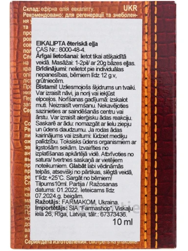 Eeterlik õli - eukalüpt, 10 ml | internetaptieka.lv