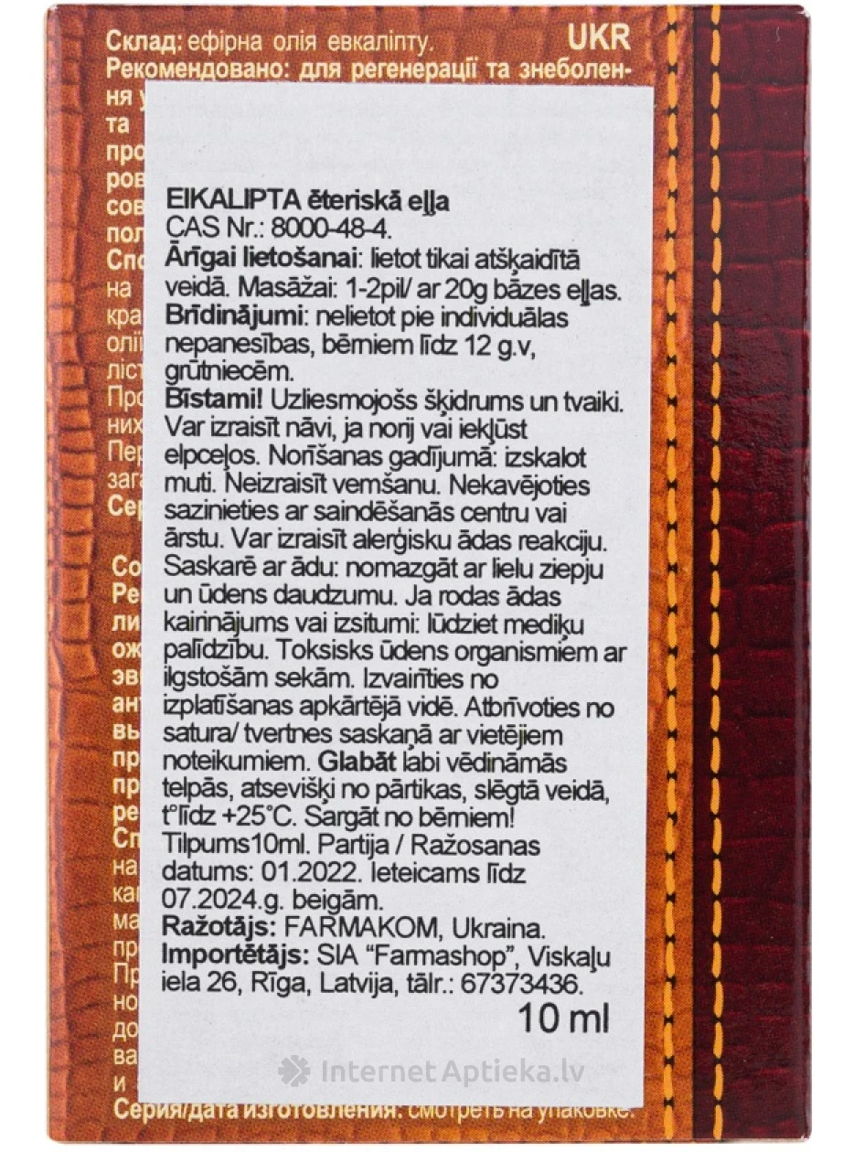Ēteriskā eļļa - Eikalipts, 10 ml | internetaptieka.lv