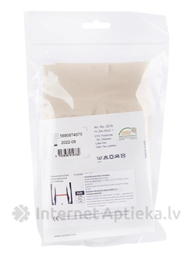 Stomasafe plus пояс S/M, 1 шт. | internetaptieka.lv