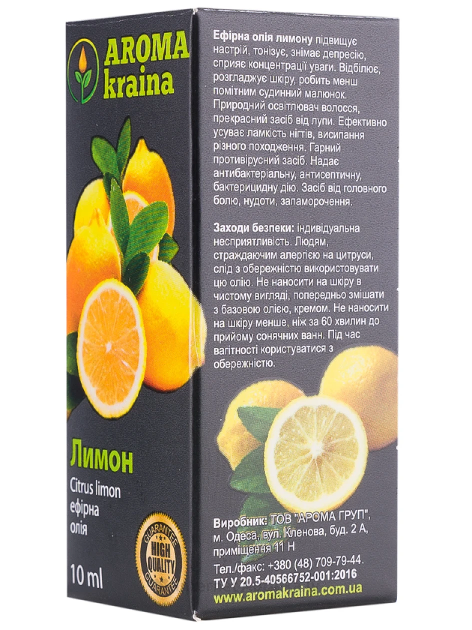 Sidruni eeterlik õli, 10 ml | internetaptieka.lv