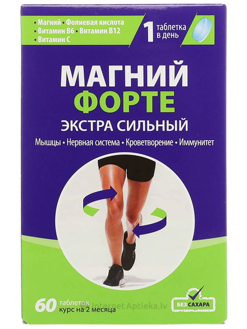 Магний форте, 60 таблеток | internetaptieka.lv