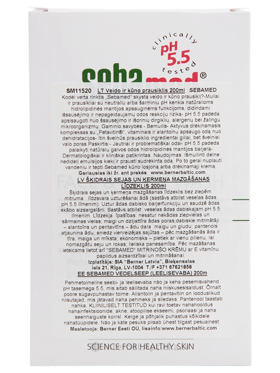 SEBAMED моющее средство для чувствительной и проблемной кожи, 200 мл | internetaptieka.lv