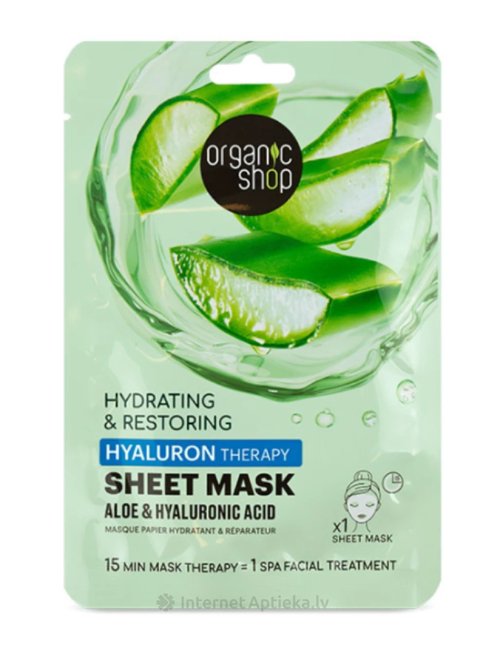 ORGANIC SHOP Hialurono audinio kaukė Aloe ir Hialurono rūgštis, 1 vnt | internetaptieka.lv