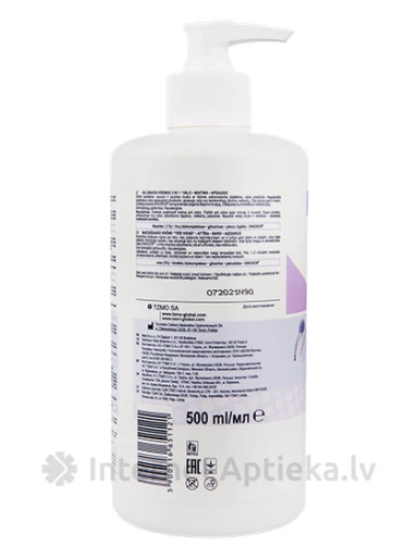 Seni Care моющее средство 3-в-1, 500 мл | internetaptieka.lv