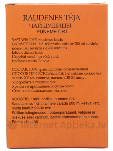 Dunduri Чай Душицы, 30 г | internetaptieka.lv