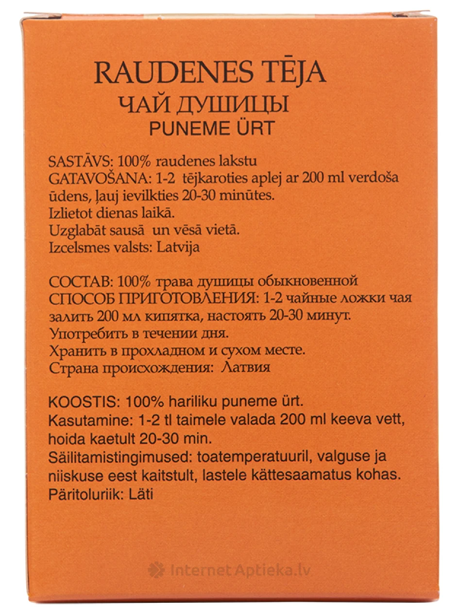 Dunduri Чай Душицы, 30 г | internetaptieka.lv