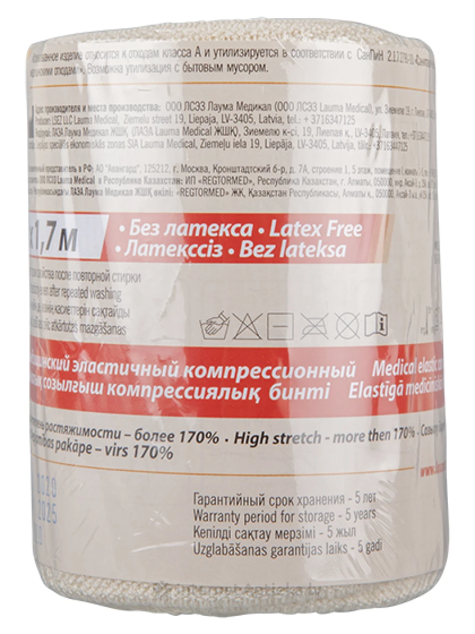 Lauma Medical elastīgā saite, 10 cm x 1.7 m, 1 gb. | internetaptieka.lv