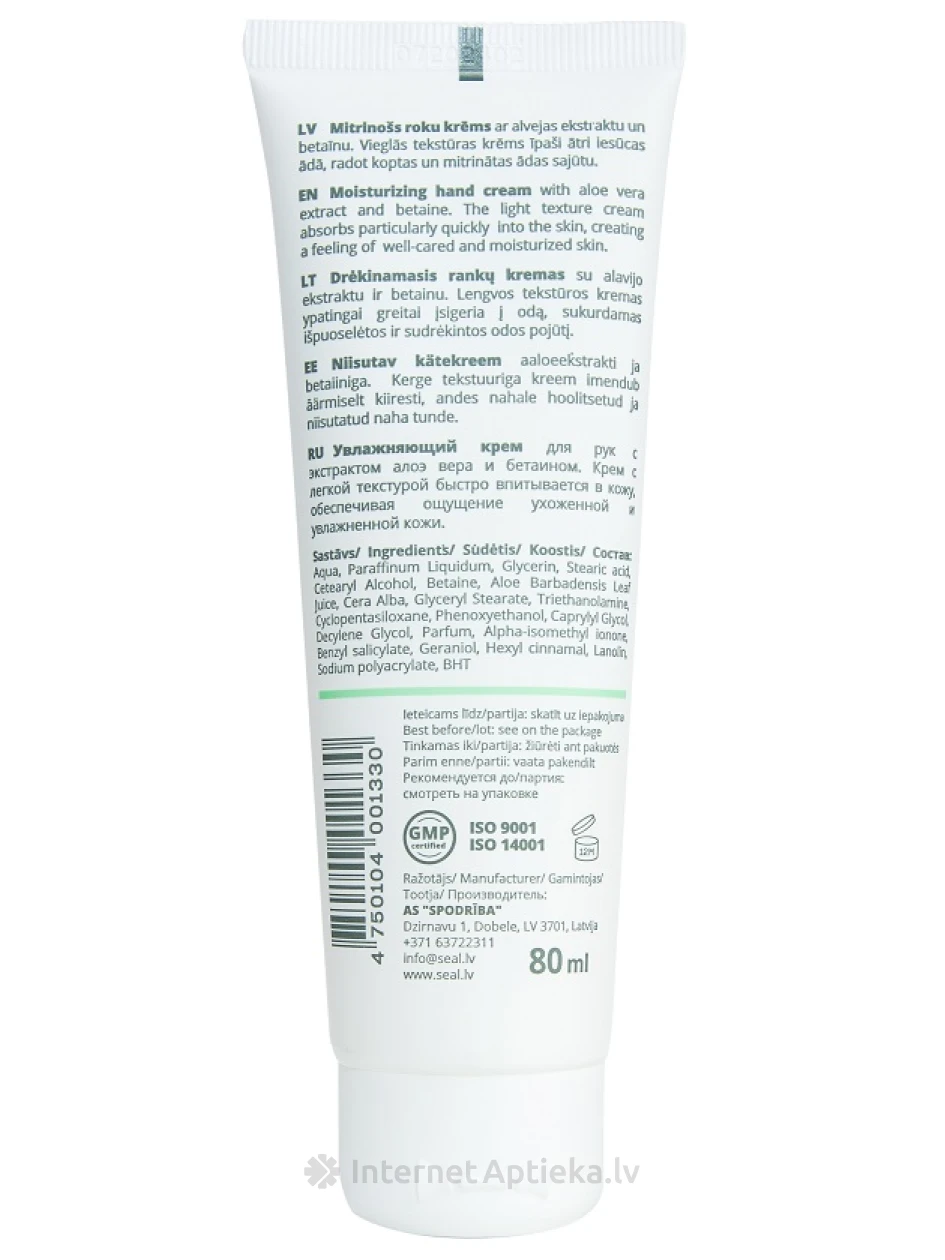 Seal Aloe vera roku krēms, 80 ml | internetaptieka.lv