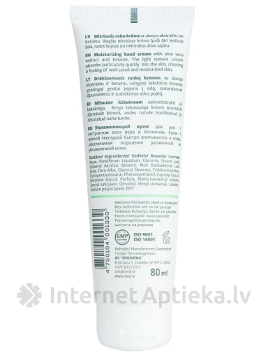 Seal Aloe vera kätekreem, 80 ml | internetaptieka.lv
