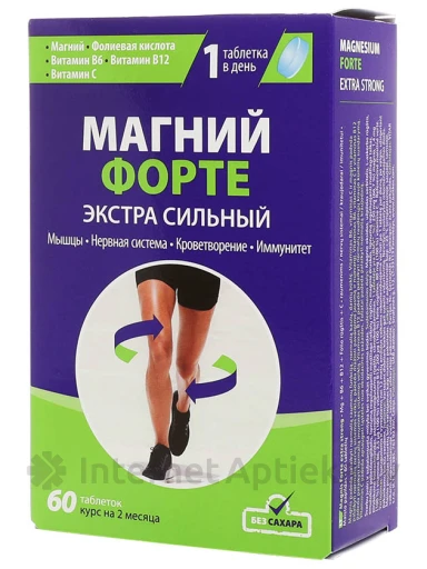 Magnijs Forte, 60 tabletes | internetaptieka.lv